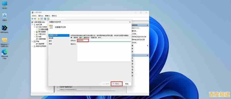 智能电脑定时关机工具,轻松设定自动关机计划,节能省电更便捷 智能电脑定时关机工具,轻松设定自动关机计划,节能省电更便捷