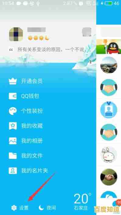 QQ相册之旅:珍藏每一刻,安全分享美好回忆 QQ相册之旅:珍藏每一刻,安全分享美好回忆