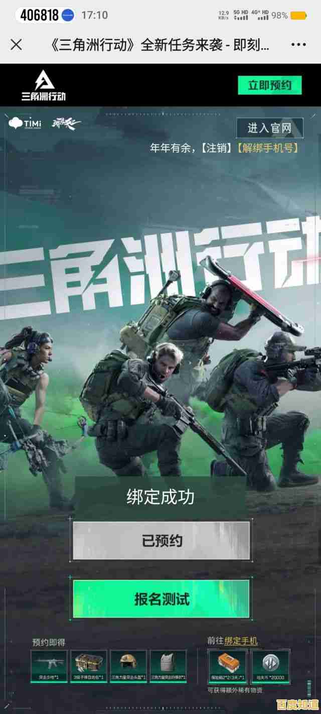 武器丰富玩法多样,三角洲行动正版不就是你的最佳选择吗? 武器丰富玩法多样,三角洲行动正版不就是你的最佳选择吗?