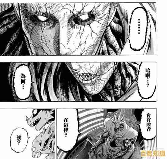 热爱一拳超人动漫？怎能错过《一拳超人最强之男小y版》的经典名场面！