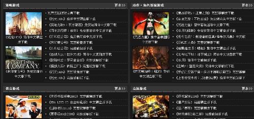 最新电脑单机游戏排行榜单2021:畅玩高人气PC游戏精选推荐