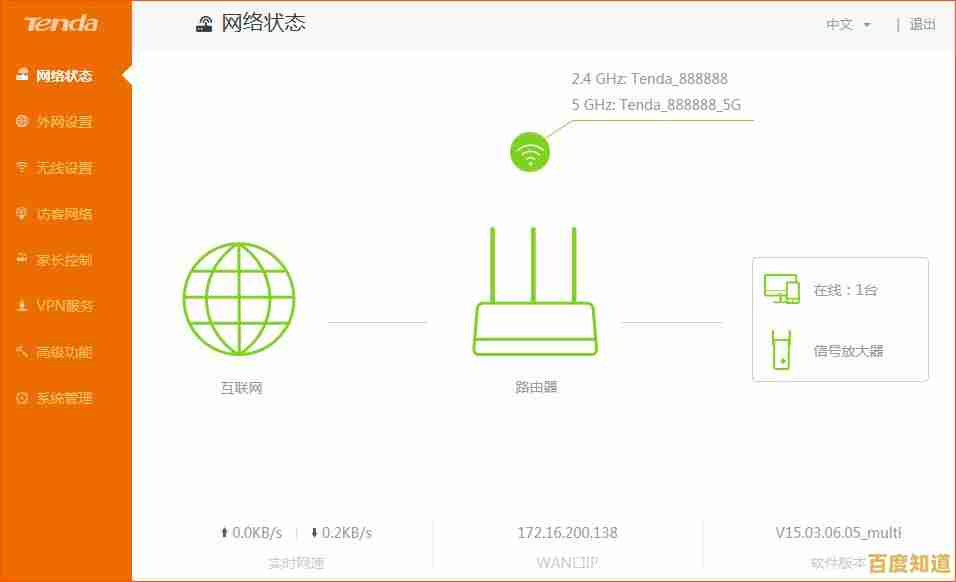 解决网络设置难题：一步步教你访问路由器管理界面