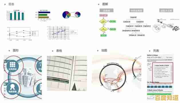 图标文件：高效传递信息的视觉符号与设计核心