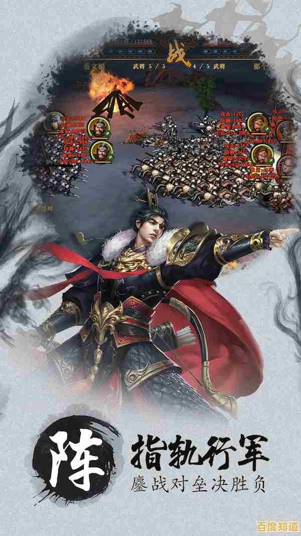 想体验赵云为主角的三国战争?三国英雄志》完整版等你来战! 想体验赵云为主角的三国战争?三国英雄志》完整版等你来战!