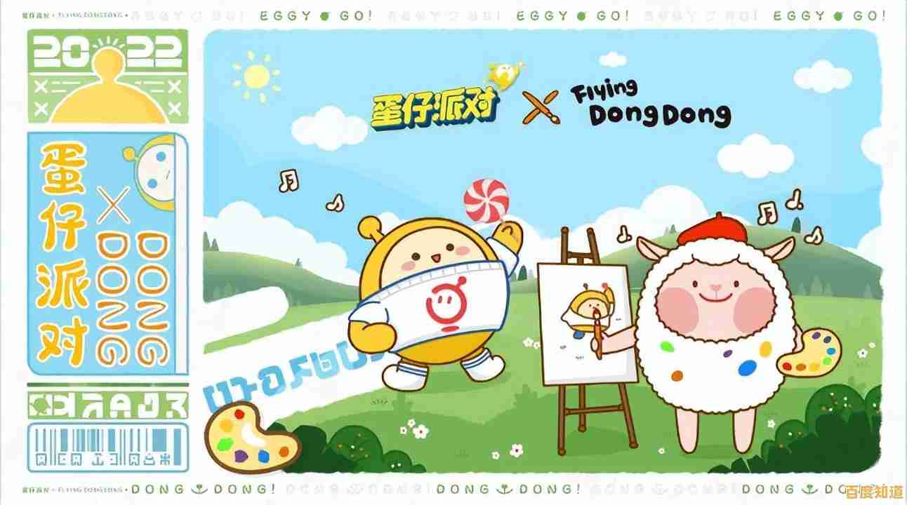 还在找类似糖豆人的休闲游戏?蛋仔派对体验版不正是你的最佳选择吗? 还在找类似糖豆人的休闲游戏?蛋仔派对体验版不正是你的最佳选择吗?