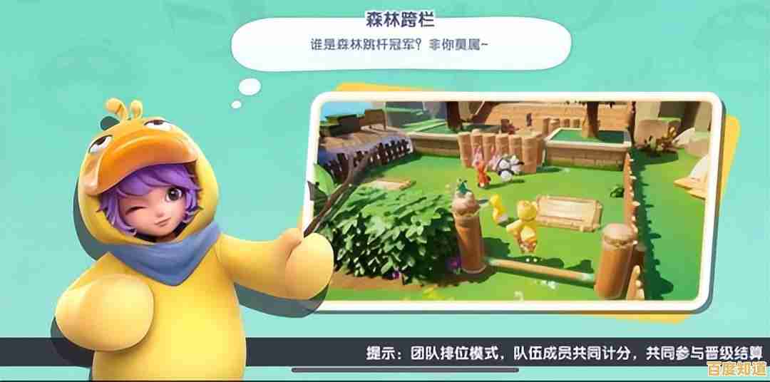 还在找类似糖豆人的休闲游戏?蛋仔派对体验版不正是你的最佳选择吗? 还在找类似糖豆人的休闲游戏?蛋仔派对体验版不正是你的最佳选择吗?