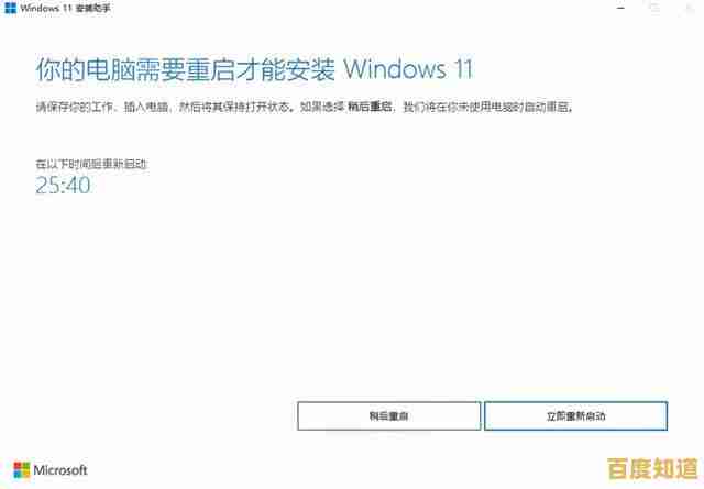 免密钥安装Windows 11的三种有效方法与操作详解 免密钥安装Windows 11的三种有效方法与操作详解