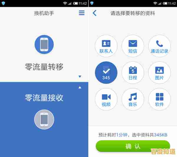 手机安全管家:为您的移动生活提供可靠安全保障,隐私时刻受护 手机安全管家:为您的移动生活提供可靠安全保障,隐私时刻受护
