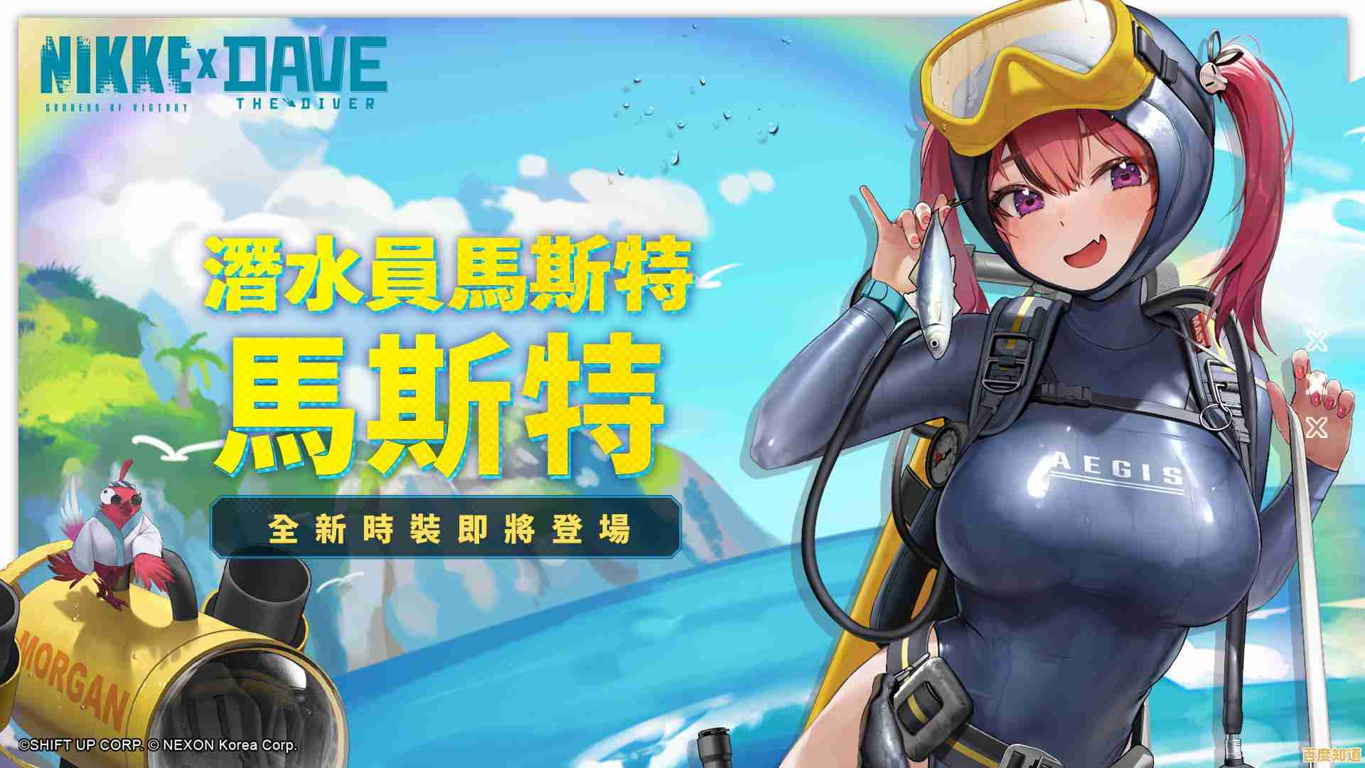 角色+战术+热血对抗,这款《胜利女神:妮姬(国际服)你真的不想试试吗?