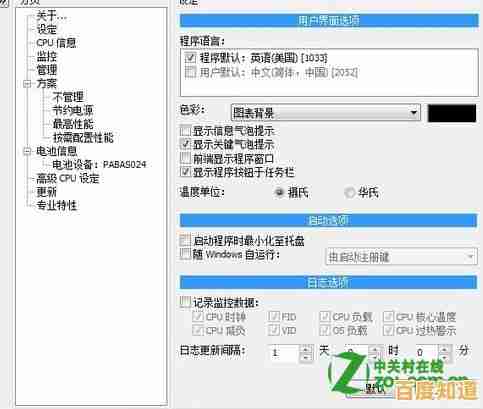如何彻底解决笔记本噪音困扰：静音优化指南与操作建议