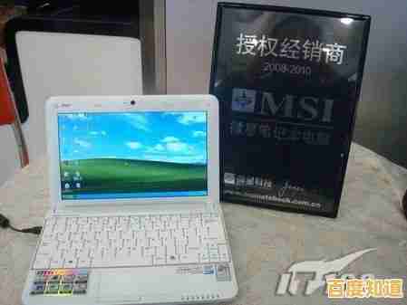 全新MSI高性能轻薄笔记本，强劲配置与便携体验，助你高效办公畅快游戏