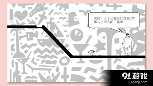 休闲解谜游戏千千万,为何不选《蠢蠢纸片大冒险》 休闲解谜游戏千千万,为何不选《蠢蠢纸片大冒险》