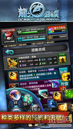 还在寻找炫酷战斗技能的卡牌游戏？净化最新版》难道不是你的最佳选择？