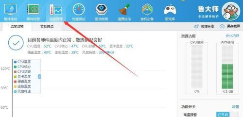 电脑频繁自动关机？小鱼教您一步步诊断问题与修复方法