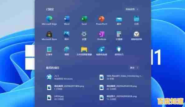 告别Win7时代，预装Win11带您进入全新操作界面，提升效率与性能！