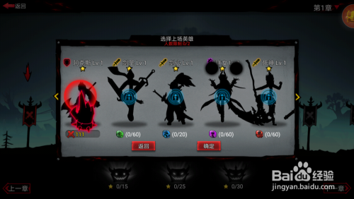 还在找刺激的格斗游戏？火柴人单挑狂人让你体验刀光剑影的快感！