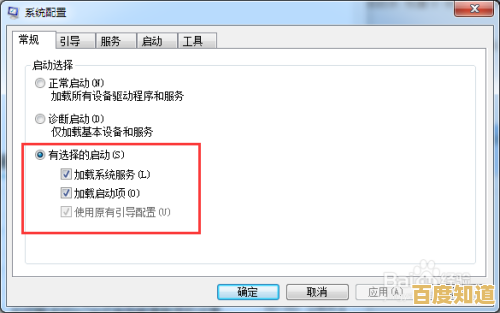 解决Windows资源管理器反复重启问题，专家教你实用应对方法