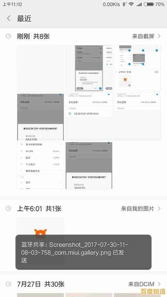 小米手机如何通过USB和无线方式连接电脑高效传输文件 小米手机如何通过USB和无线方式连接电脑高效传输文件