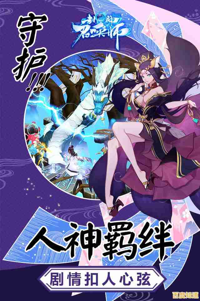 还在寻找最佳国风二次元卡牌手游?封神召唤师正版》难道不是你的首选? 还在寻找最佳国风二次元卡牌手游?封神召唤师正版》难道不是你的首选?