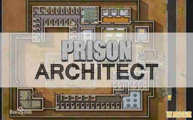 《狱警模拟》谁说管理犯人不能有趣？这款游戏会让你改变想法！
