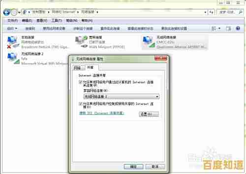 笔记本连接宽带完整教程：从硬件配置到网络调试要点