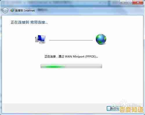 笔记本连接宽带完整教程：从硬件配置到网络调试要点