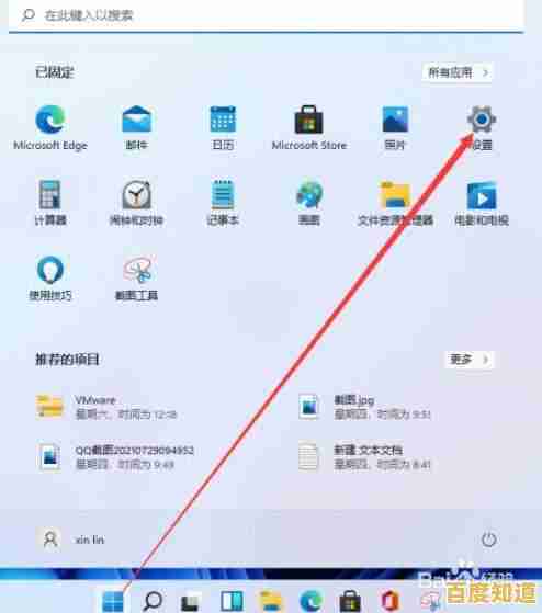掌握Win11系统输入顿号的实用技巧与步骤