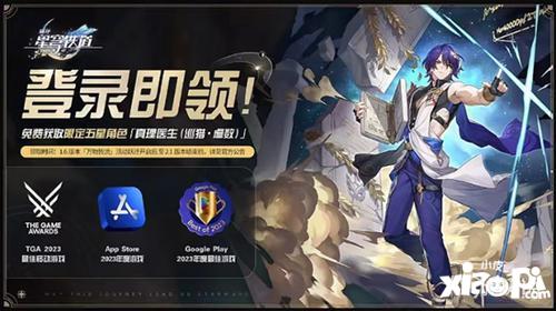 《崩坏星穹铁道》让你心动了吗？体验米哈游全新ARPG的震撼时刻！