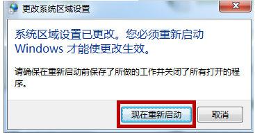 资深装机专家亲授：彻底解决Windows7旗舰版无法安装的步骤