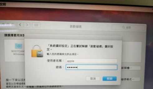 苹果电脑实现双系统安装的详细步骤与技巧分享