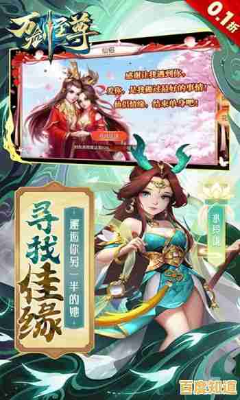 卡牌养成太枯燥?万剑至尊》的策略乐趣让你停不下来!