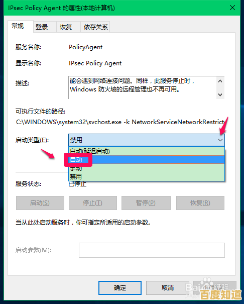 Windows 11新调整：取消强制PIN登录，灵活切换多种账户验证选项