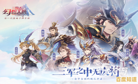 想体验幻想与历史交织的三国世界?快来《三国志幻想大陆官服》挑战吧!