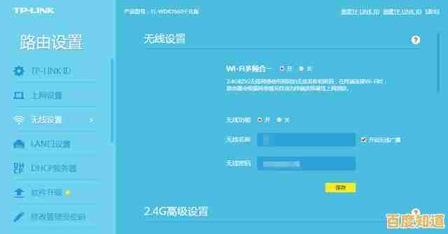 家中路由器WiFi密码突然忘记?这些方法助你快速恢复连接