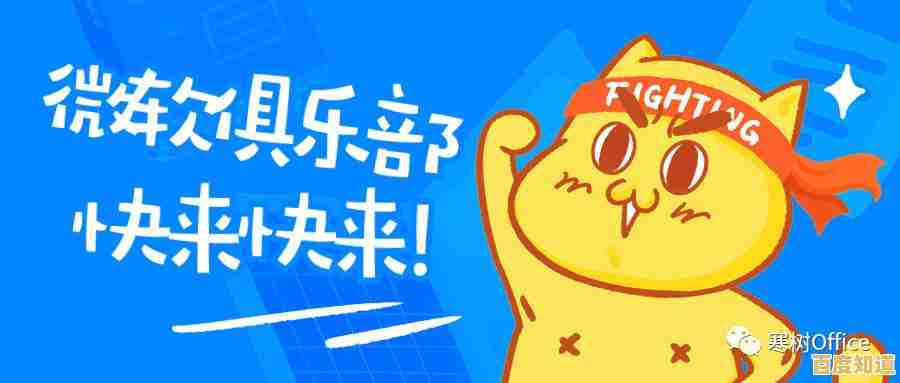 解决Windows 11登录微软账号失败问题,详细操作指南分享