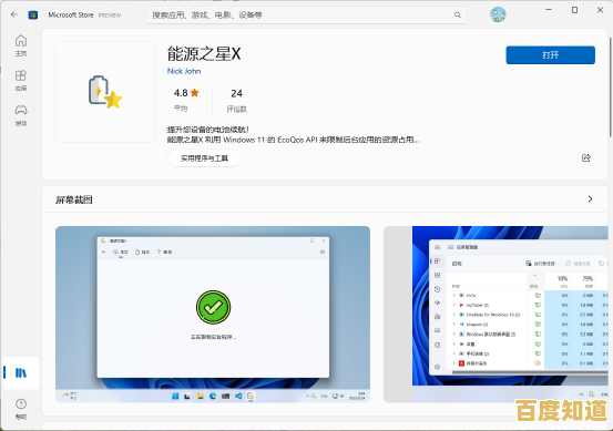 Win11双工模式应用指南：智能切换，提升日常办公效能新方案