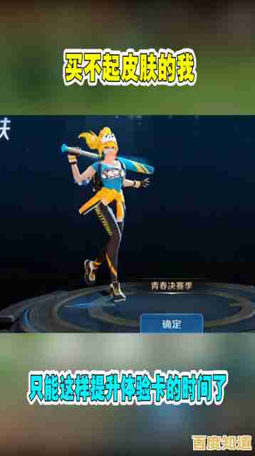 谁说获得全皮肤和自由装扮很难?蛋仔派对体验服全皮肤版》轻松实现! 谁说获得全皮肤和自由装扮很难?蛋仔派对体验服全皮肤版》轻松实现!