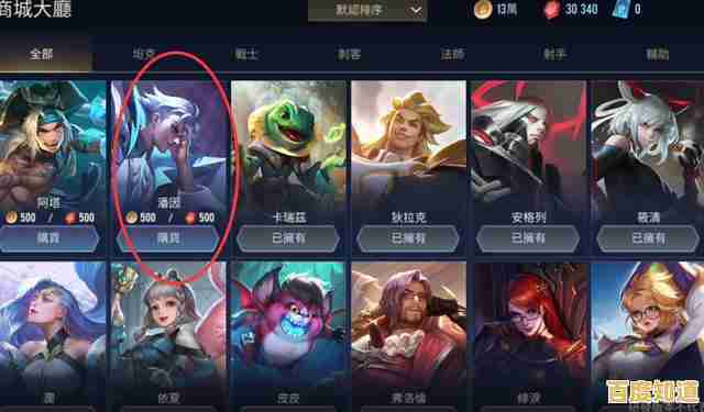 想体验丰富英雄与炫酷特效?王者荣耀国际服体验服不来试试吗? 想体验丰富英雄与炫酷特效?王者荣耀国际服体验服不来试试吗?