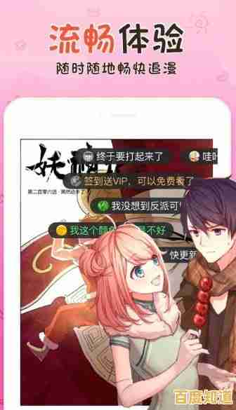 最新热门漫画全集下载,海量作品随心挑选畅快阅读 最新热门漫画全集下载,海量作品随心挑选畅快阅读