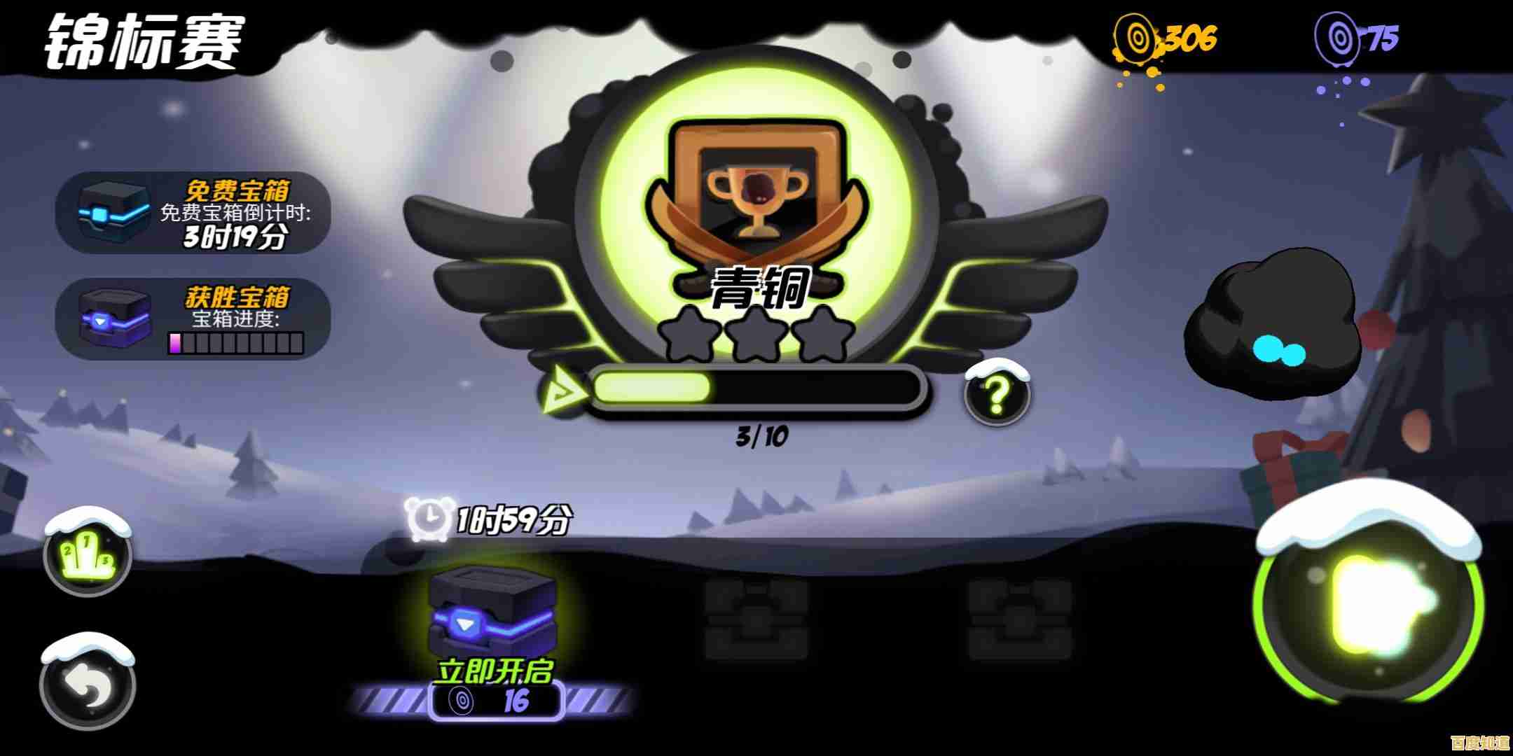 滚动的天空最新版本,单手畅玩的跑酷乐趣怎能错过? 滚动的天空最新版本,单手畅玩的跑酷乐趣怎能错过?