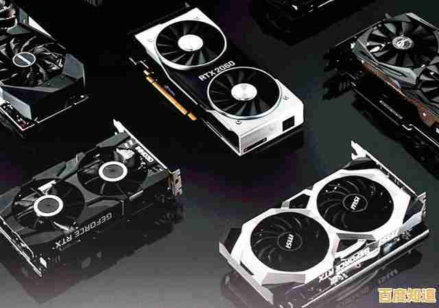 显卡天梯图9月更新:涵盖多品牌型号,助你轻松挑选高性价比显卡 显卡天梯图9月更新:涵盖多品牌型号,助你轻松挑选高性价比显卡
