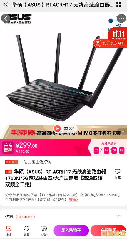 寻找性能稳定信号强的路由器,哪个品牌更值得推荐? 寻找性能稳定信号强的路由器,哪个品牌更值得推荐?