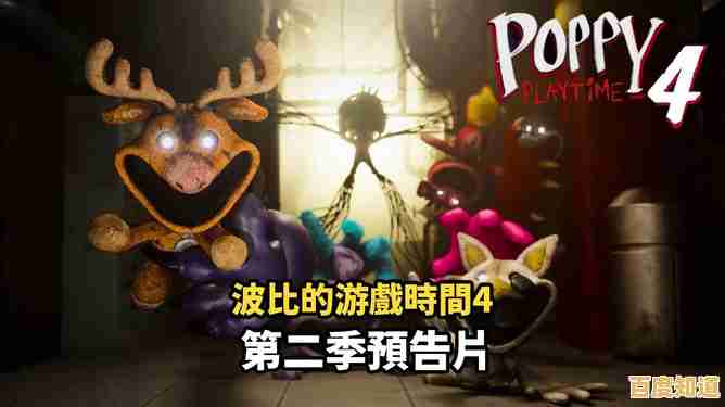 你准备好挑战了吗?波比火柴 你准备好挑战了吗?波比火柴