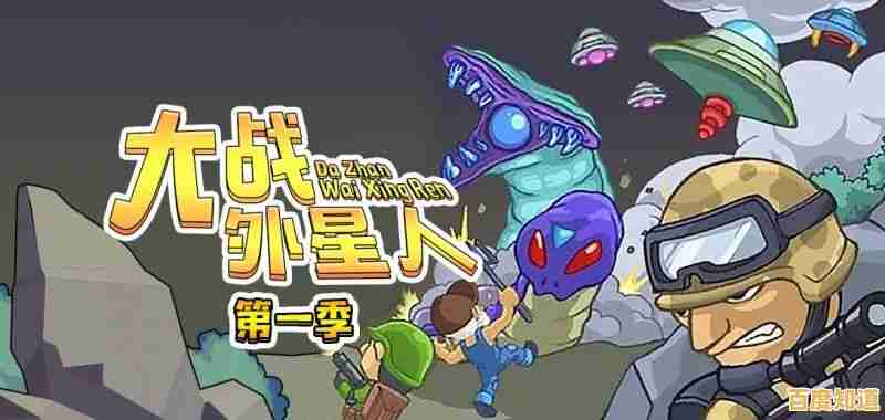 你准备好挑战了吗？波比火柴