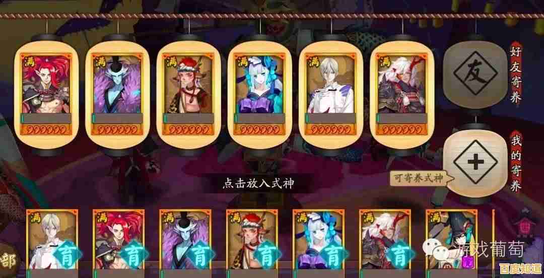 想随时畅玩回合制卡牌？阴阳师云游戏你试过了吗？