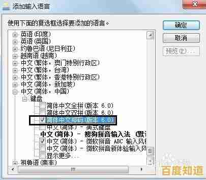 电脑输入法消失的快速恢复指南:一步步教你调出隐藏输入栏