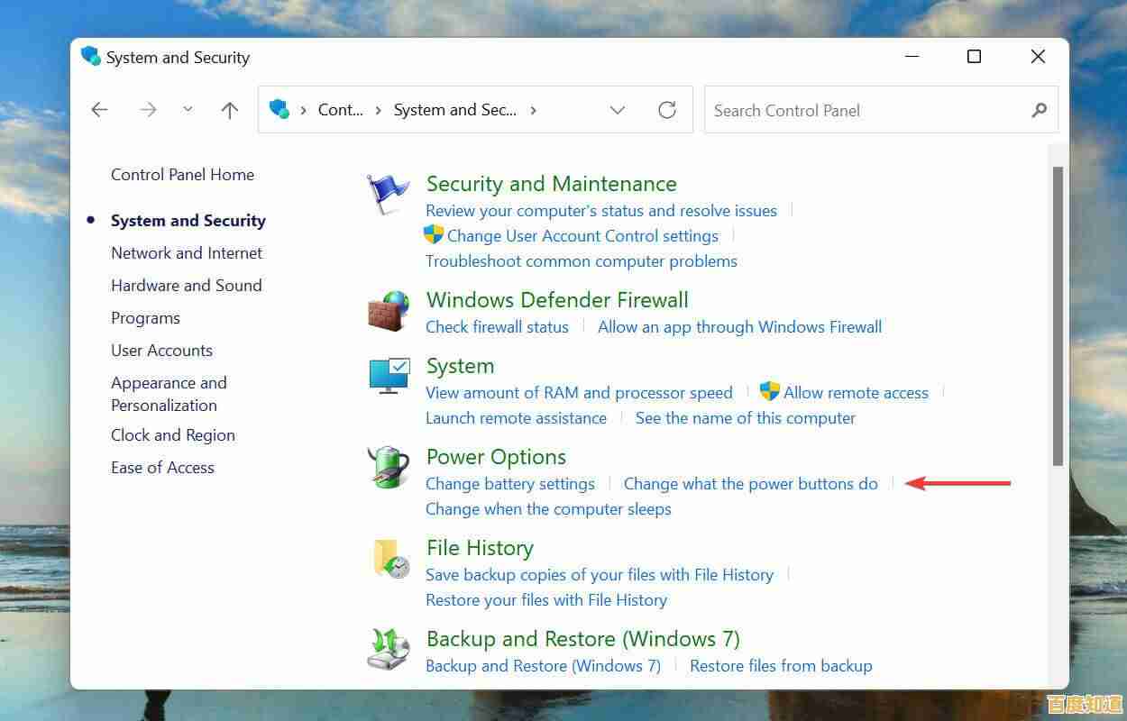 Windows 11文件移动故障排查与解决方案指南 Windows 11文件移动故障排查与解决方案指南