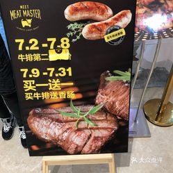 你是否渴望成为一名烤肉大厨？ASMR烤肉大师(Meat Master)等你来挑战！