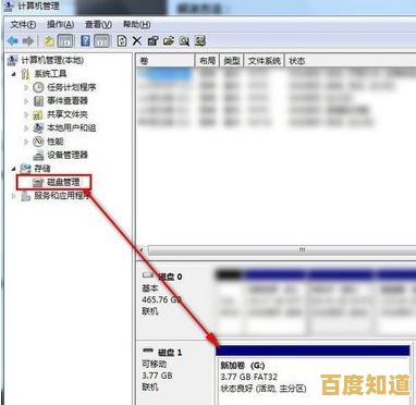 遭遇SD卡无法格式化的实用解决方案指南