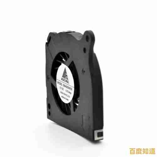 新笔记本风扇声音过大别着急,这些处理步骤让电脑更静音